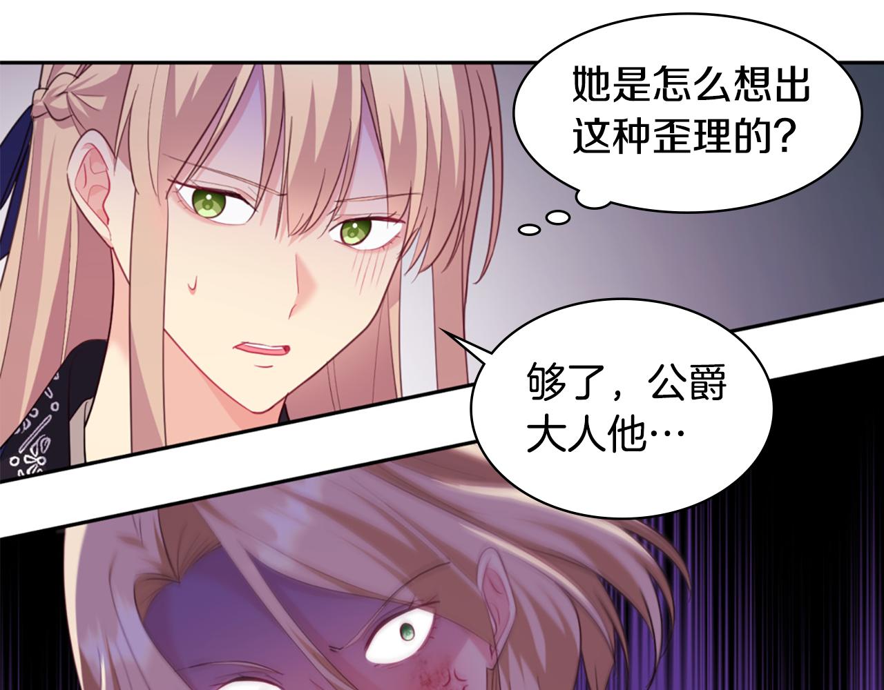 第164话 临终遗言？(1/3)-第165话