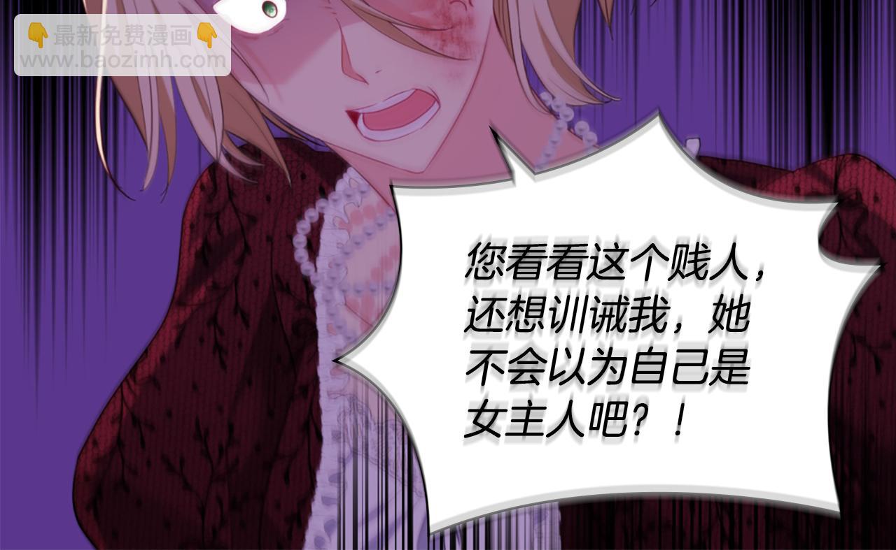 第164话 临终遗言？(1/3)-第165话