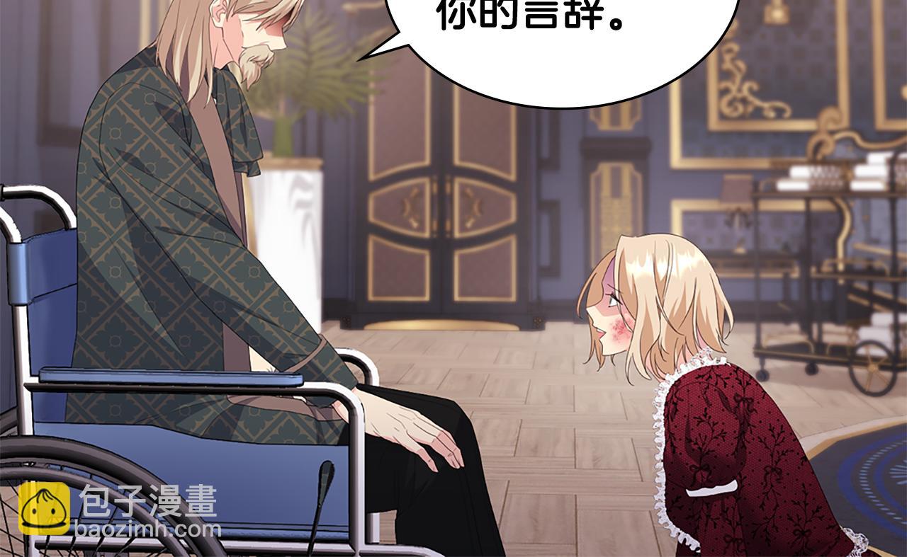 第164话 临终遗言？(1/3)-第165话