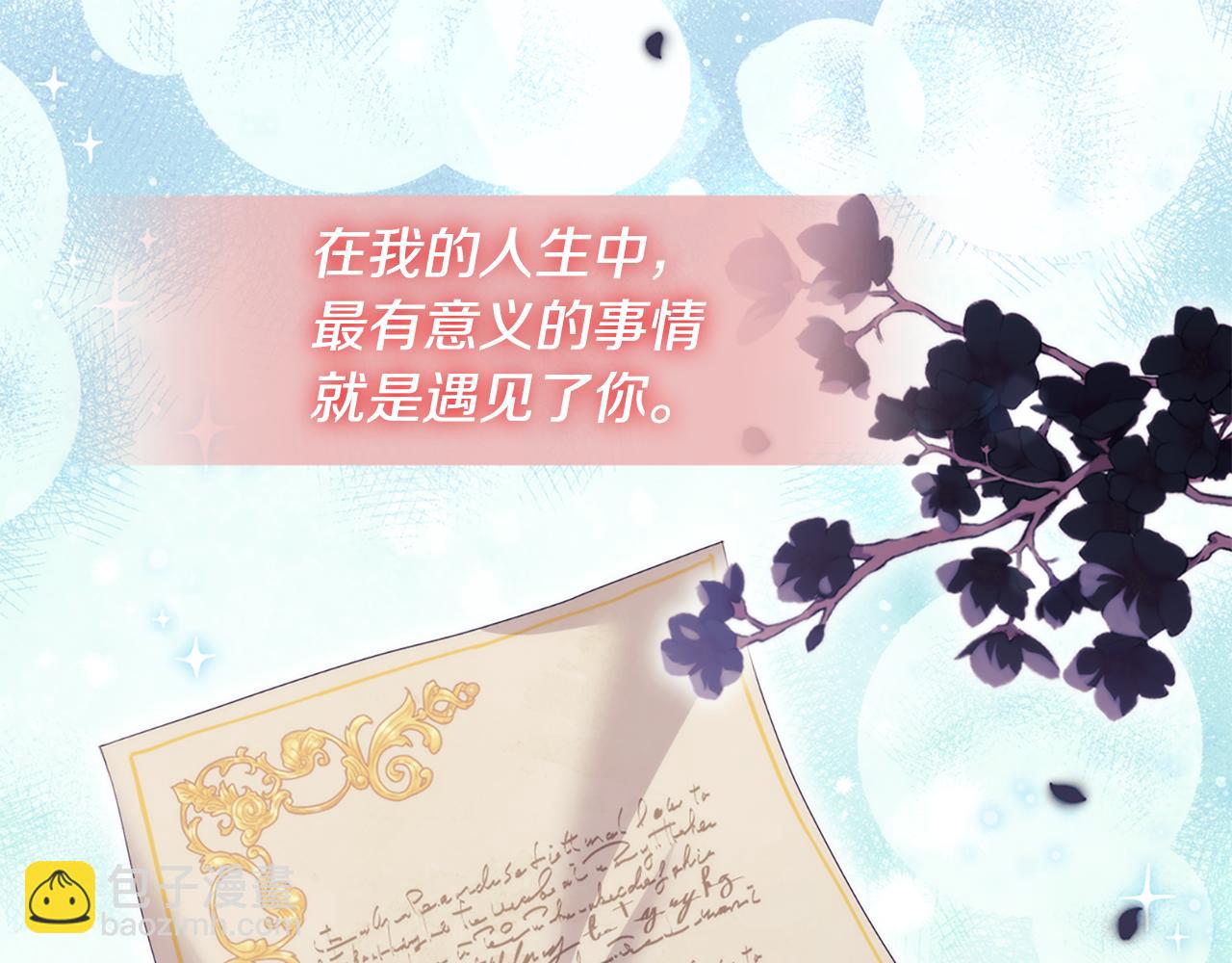 第166话 公爵家族的秘密(1/3)-第167话