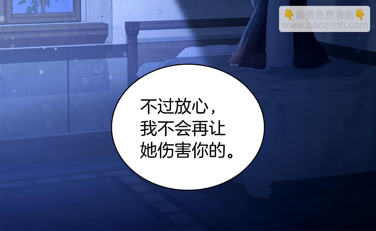 第166话 公爵家族的秘密(1/3)-第167话