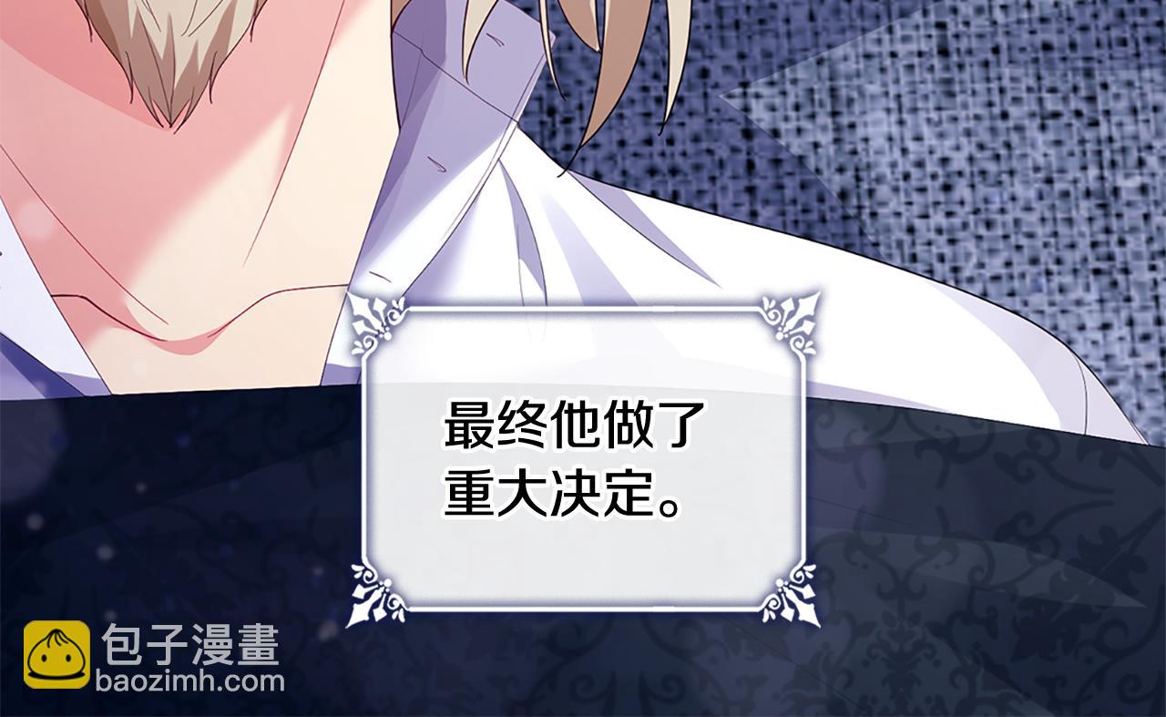 第166话 公爵家族的秘密(1/3)-第167话