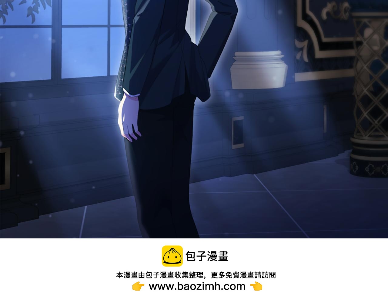 第166话 公爵家族的秘密(1/3)-第167话