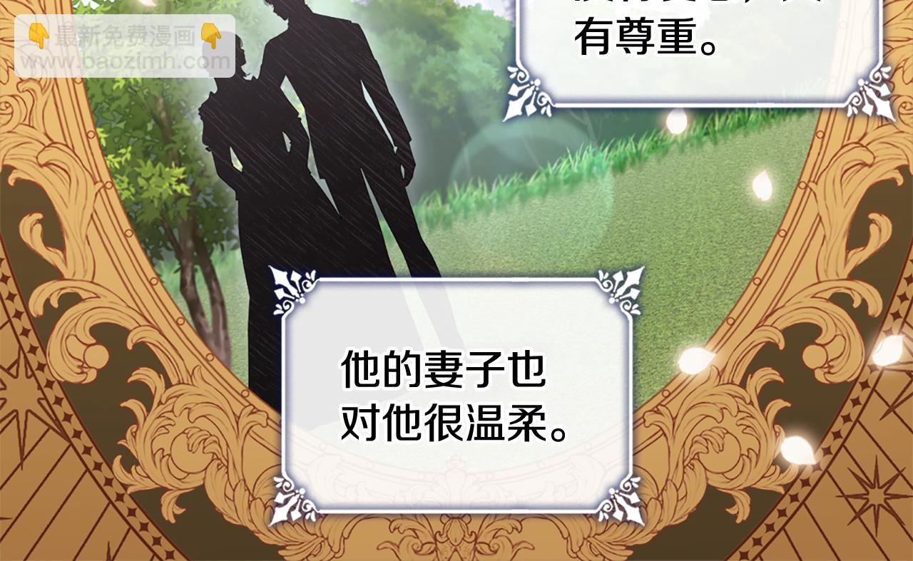 第166话 公爵家族的秘密(1/3)-第167话