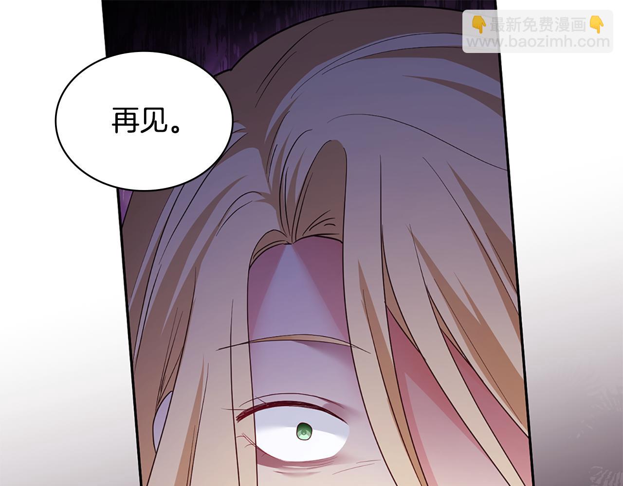 第168话 夫人有孕了？！(1/3)-第169话