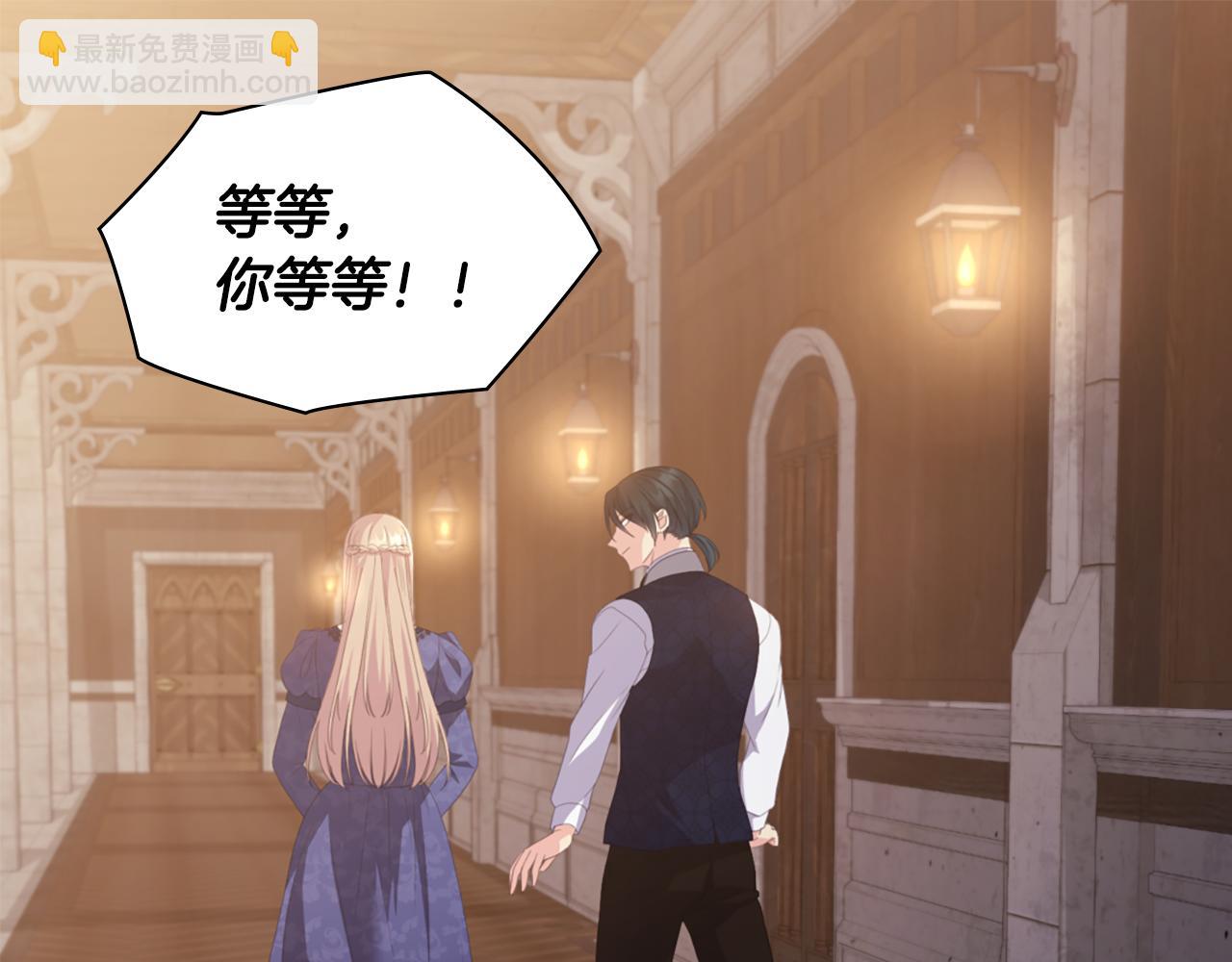 第168话 夫人有孕了？！(1/3)-第169话