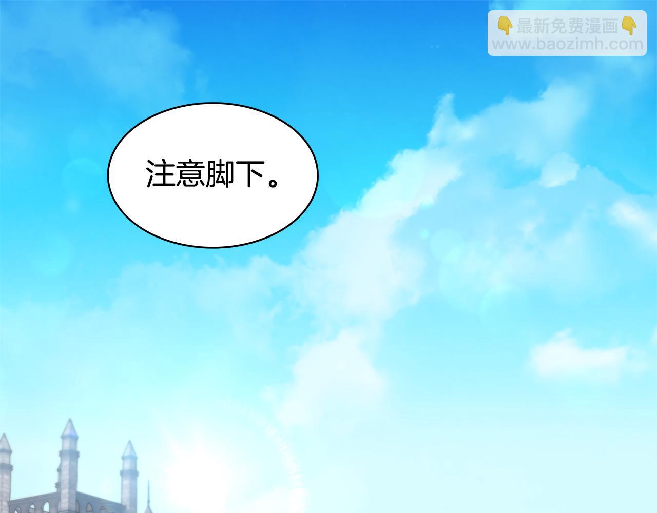 第168话 夫人有孕了？！(1/3)-第169话