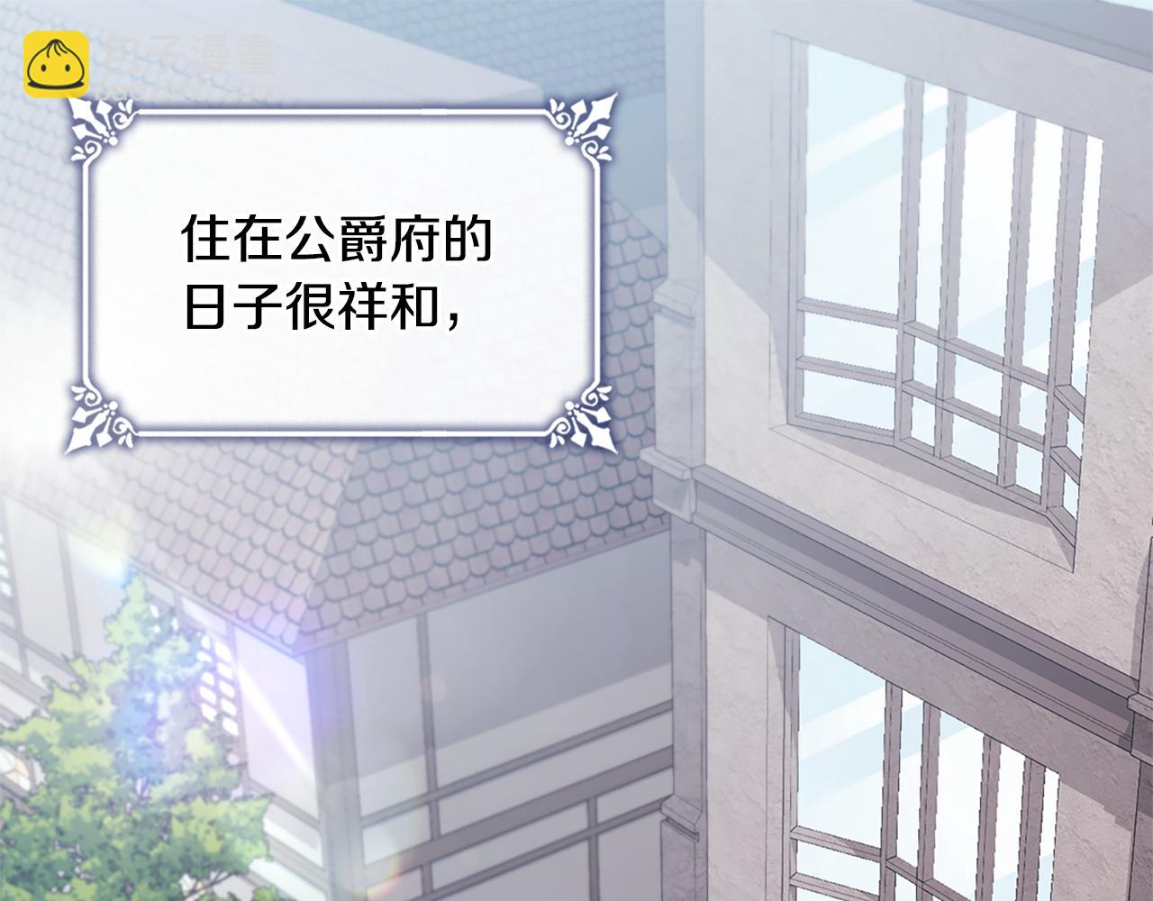 第168话 夫人有孕了？！(1/3)-第169话