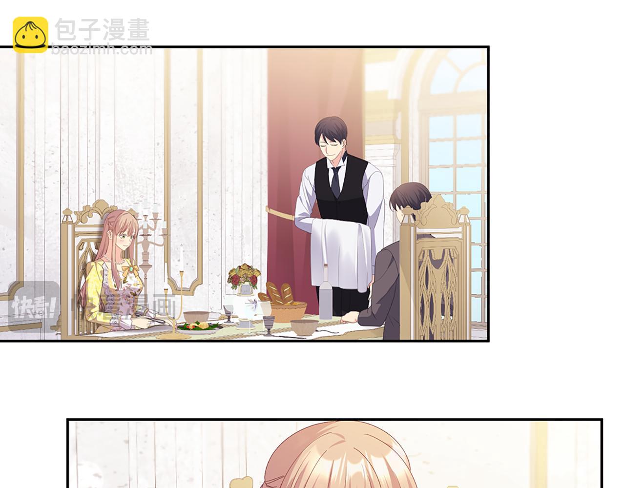 第168话 夫人有孕了？！(1/3)-第169话