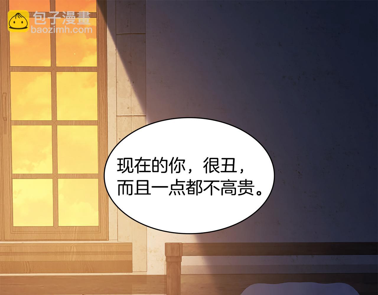 第168话 夫人有孕了？！(1/3)-第169话