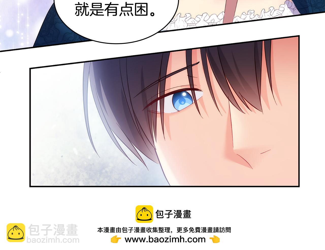 第168话 夫人有孕了？！(1/3)-第169话