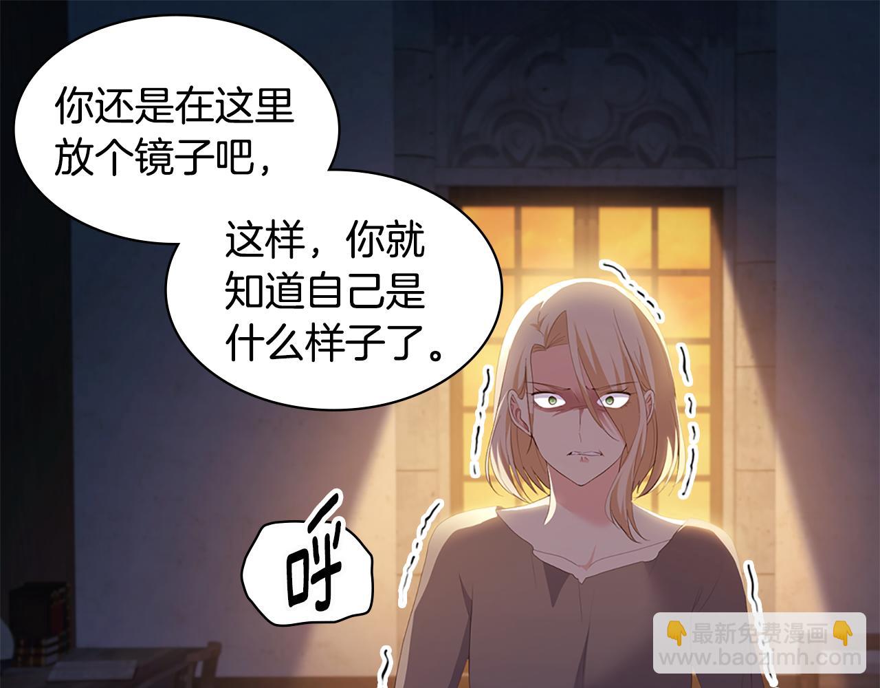 第168话 夫人有孕了？！(1/3)-第169话