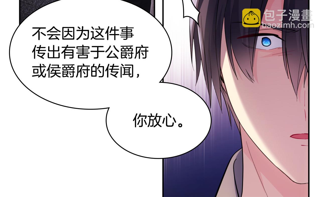 第170话 夫人晕厥(1/3)-第171话