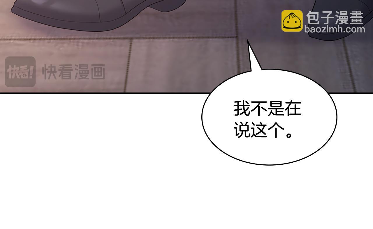 第170话 夫人晕厥(1/3)-第171话