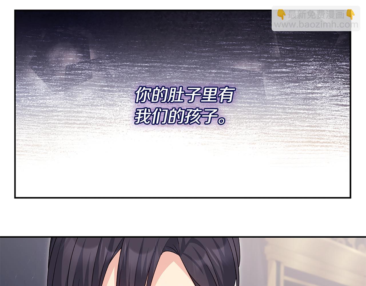 第170话 夫人晕厥(1/3)-第171话