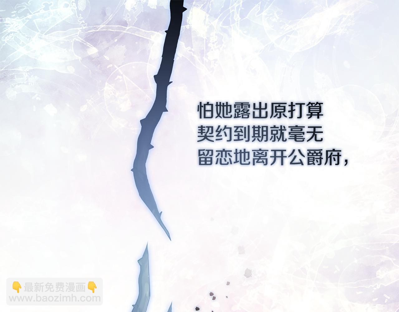 第170话 夫人晕厥(1/3)-第171话