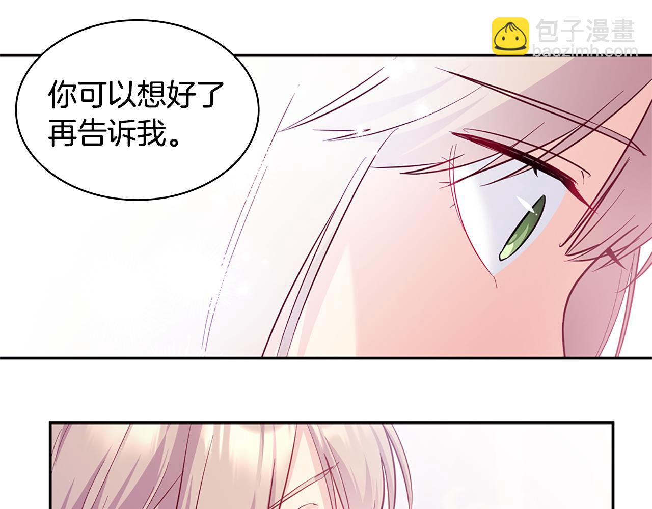 第170话 夫人晕厥(1/3)-第171话