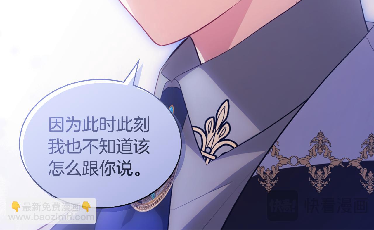 第170话 夫人晕厥(1/3)-第171话