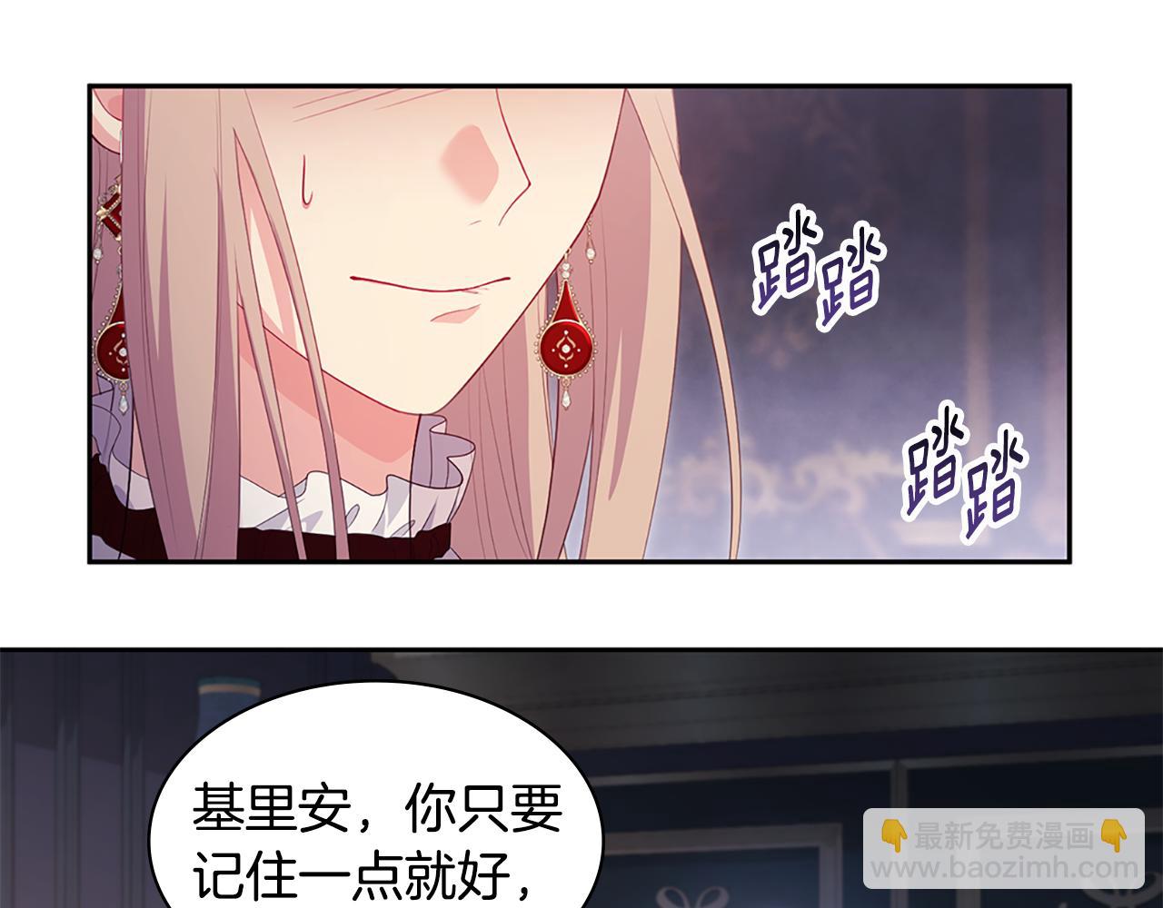 第170话 夫人晕厥(1/3)-第171话