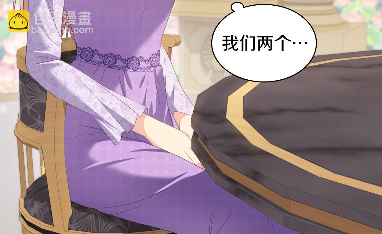 第170话 夫人晕厥(1/3)-第171话