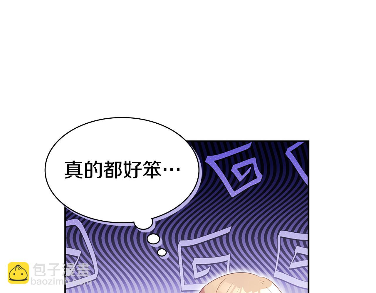 第170话 夫人晕厥(1/3)-第171话