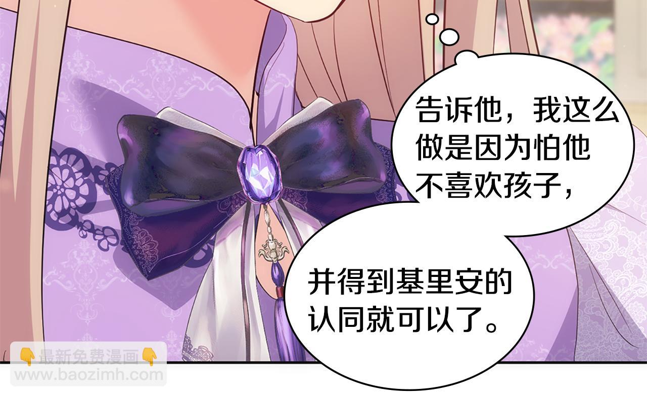 第170话 夫人晕厥(1/3)-第171话