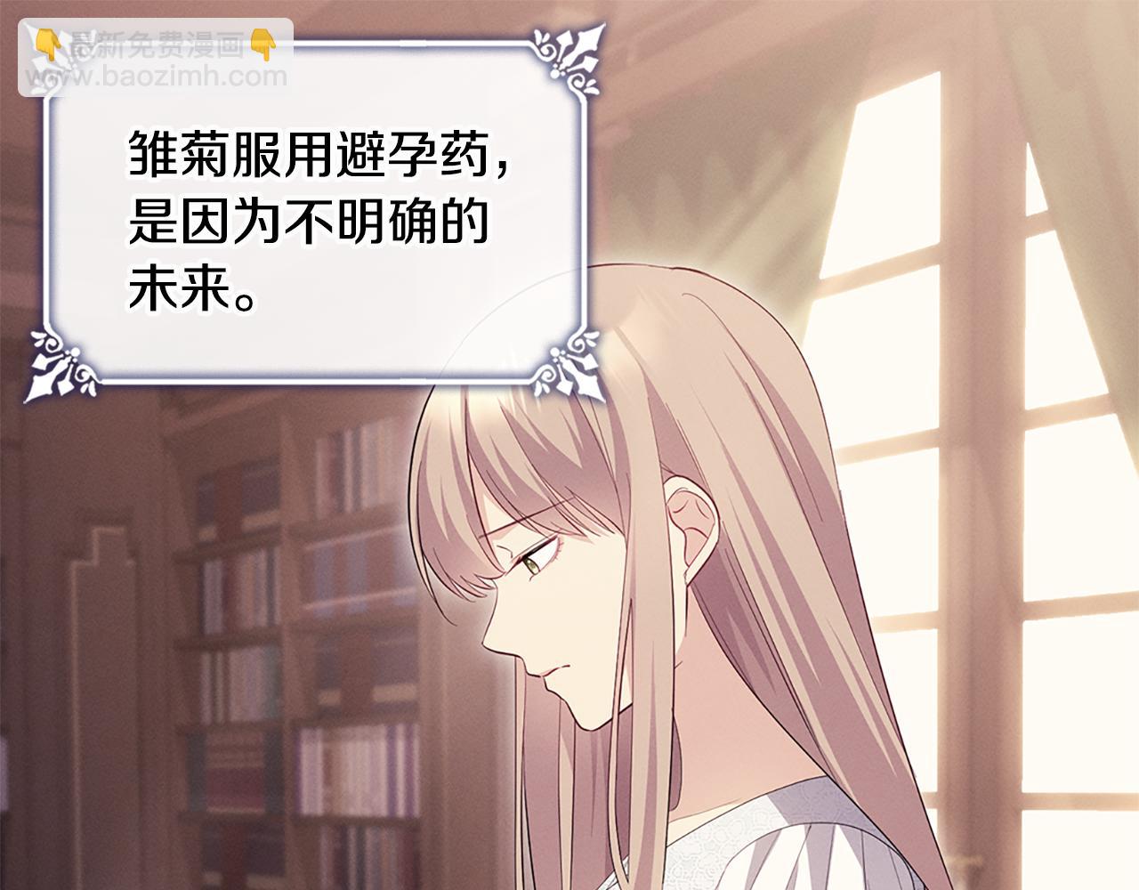 第170话 夫人晕厥(1/3)-第171话