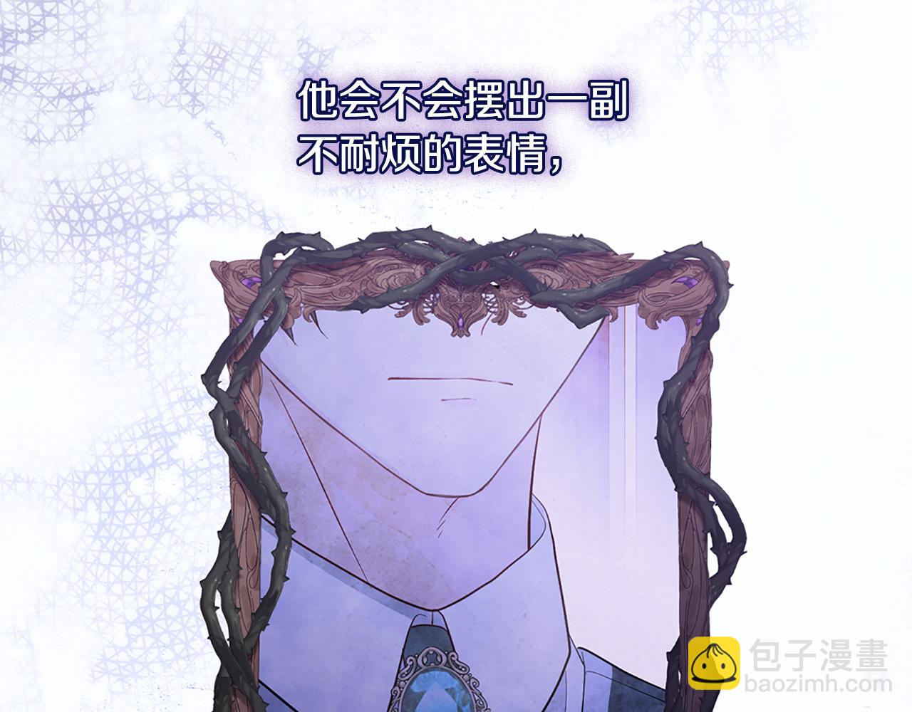 第170话 夫人晕厥(1/3)-第171话