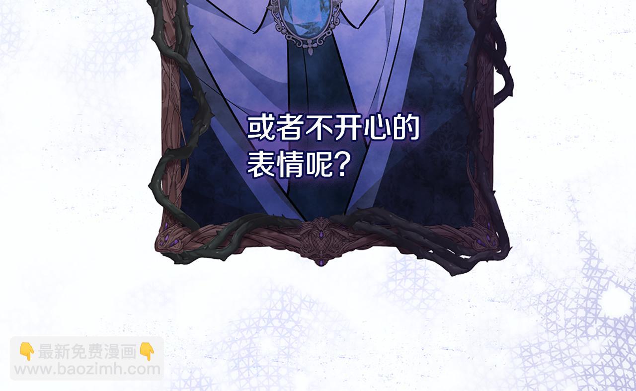 第170话 夫人晕厥(1/3)-第171话