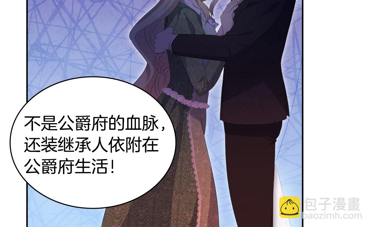 第172话 从未来到过去(1/3)-第173话