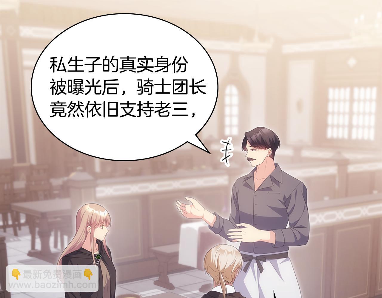 第172话 从未来到过去(1/3)-第173话