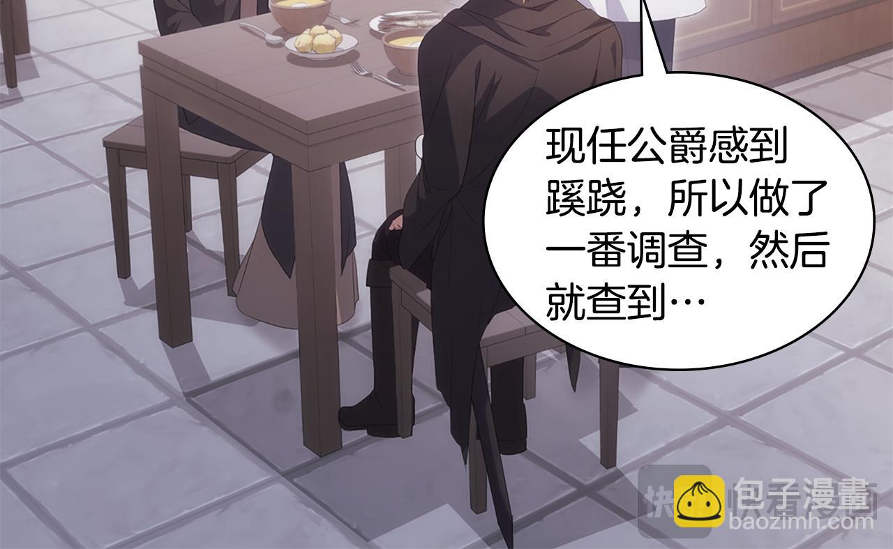 第172话 从未来到过去(1/3)-第173话