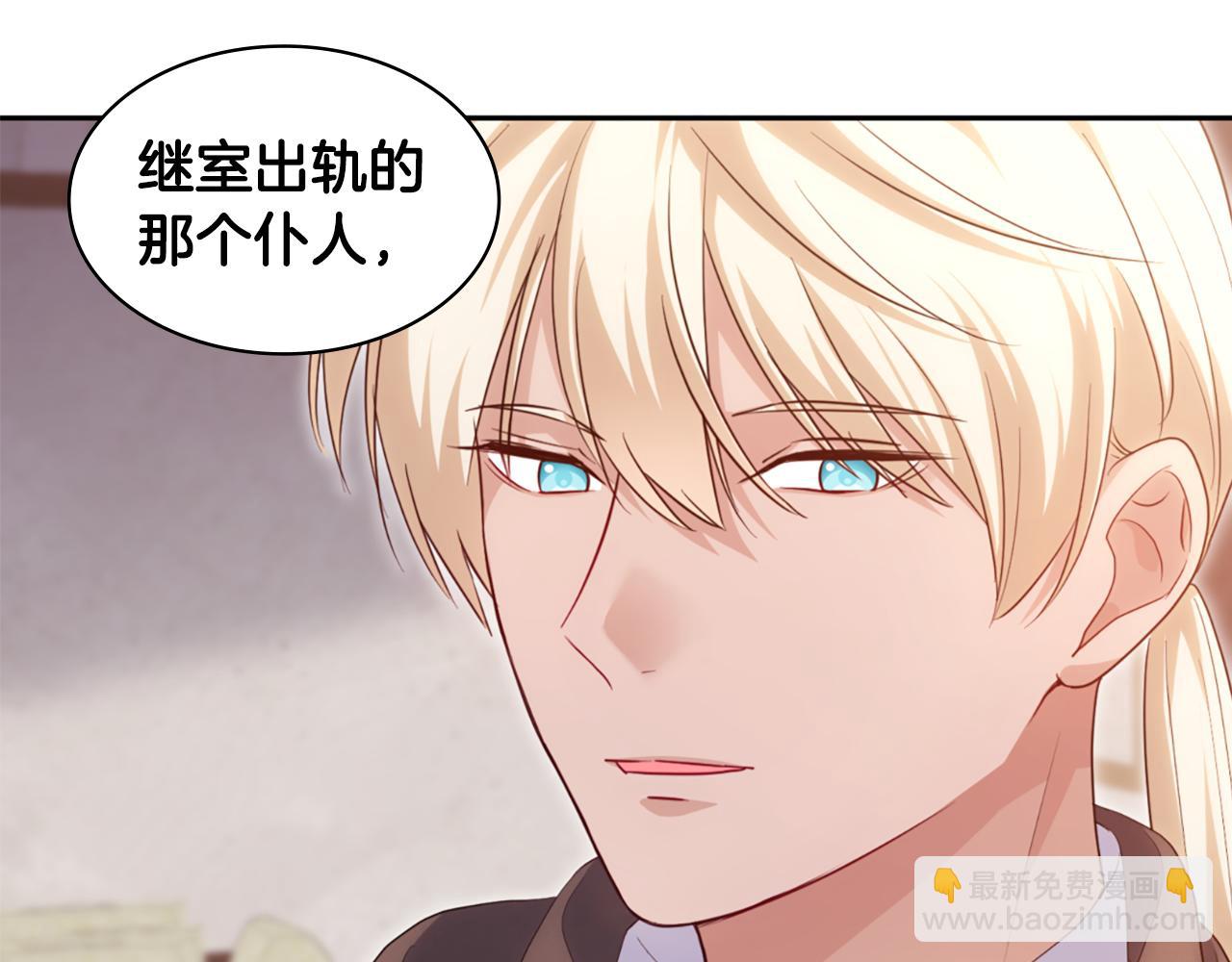 第172话 从未来到过去(1/3)-第173话