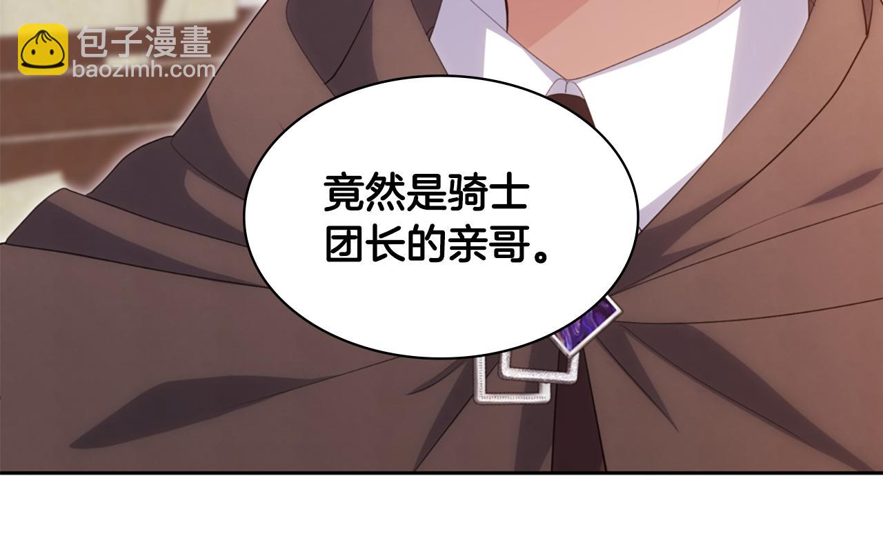 第172话 从未来到过去(1/3)-第173话