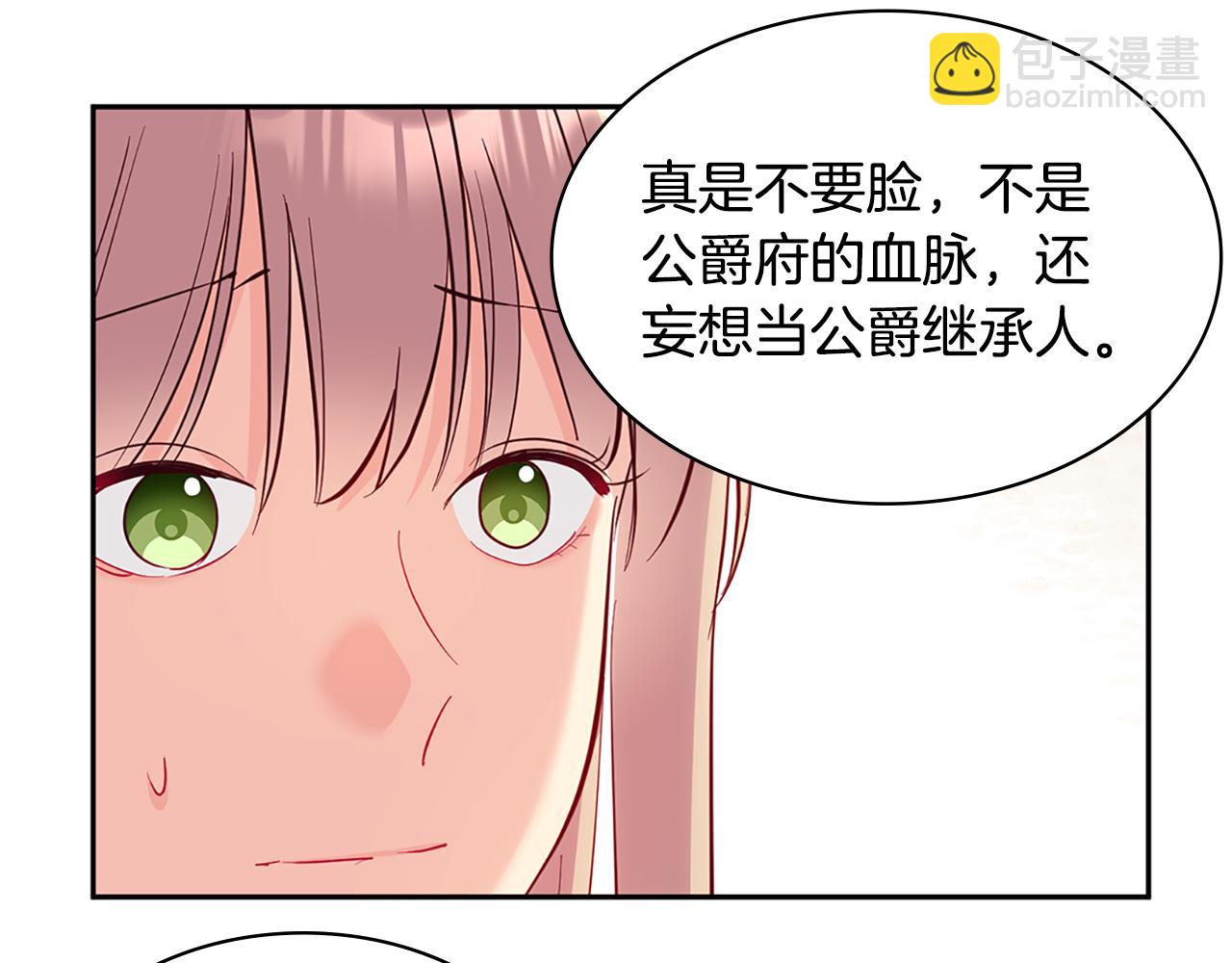 第172话 从未来到过去(1/3)-第173话