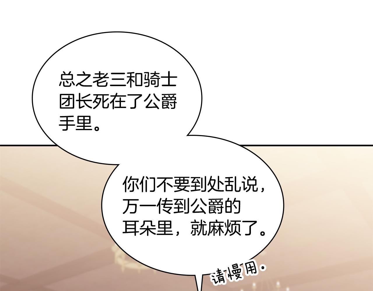 第172话 从未来到过去(1/3)-第173话