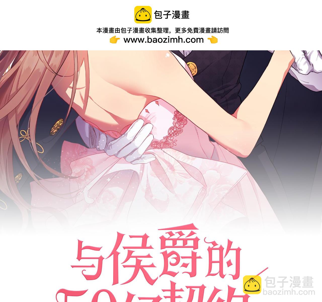 第172话 从未来到过去(1/3)-第173话