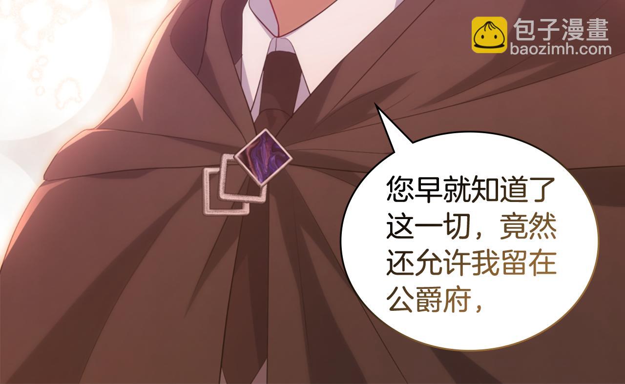 第172话 从未来到过去(1/3)-第173话