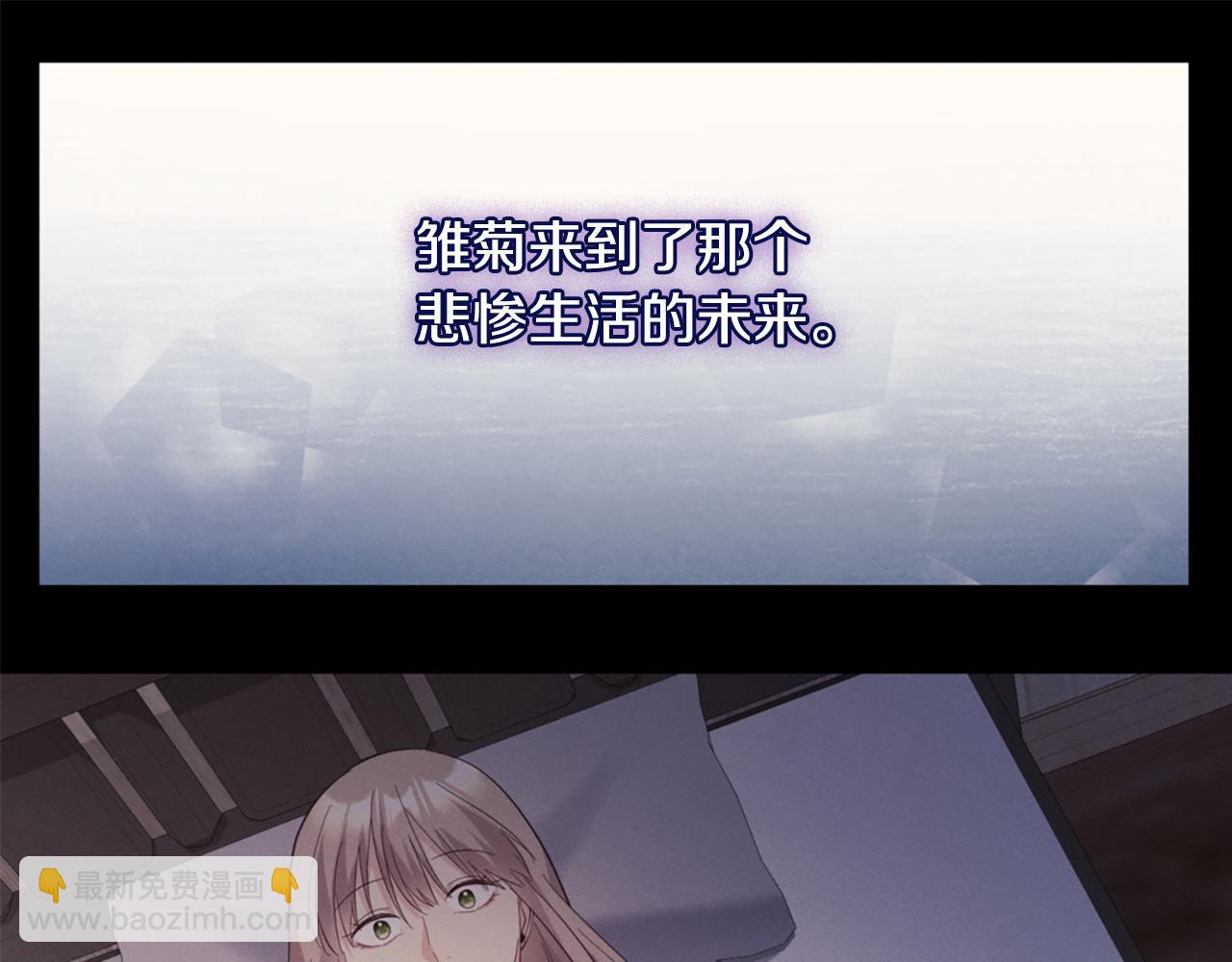 第172话 从未来到过去(1/3)-第173话