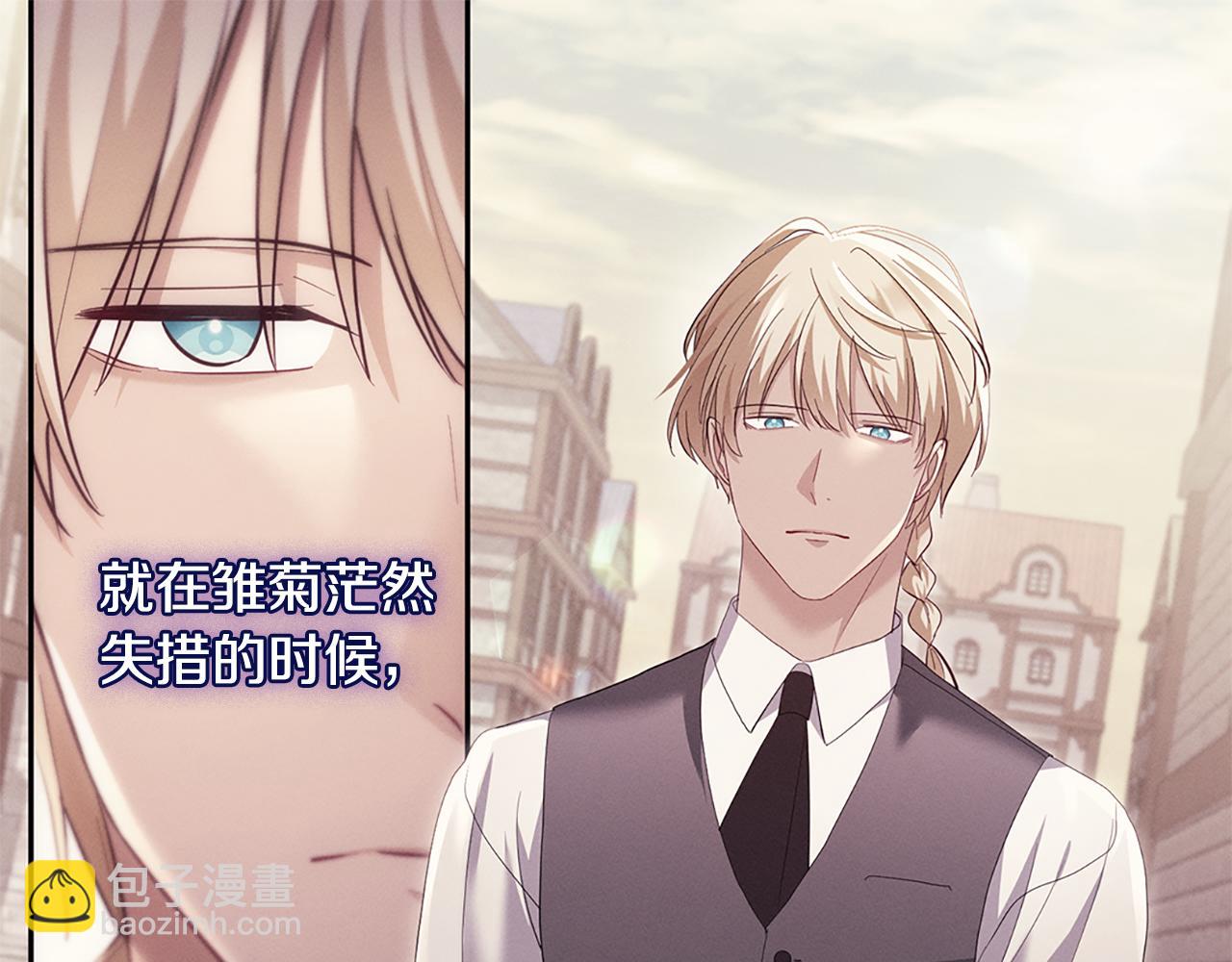 第172话 从未来到过去(1/3)-第173话