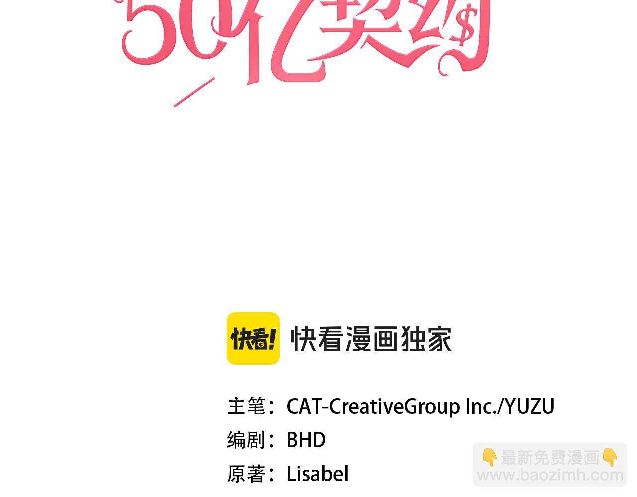 第172话 从未来到过去(1/3)-第173话