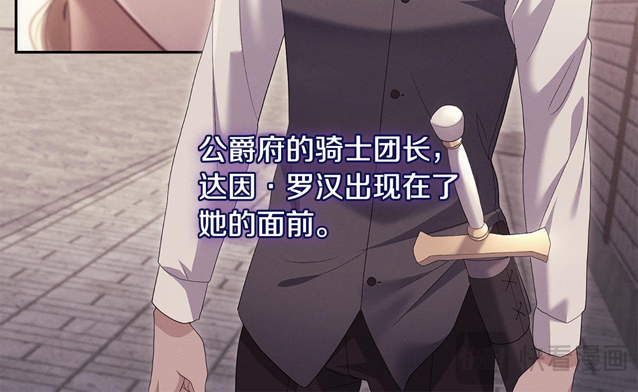 第172话 从未来到过去(1/3)-第173话