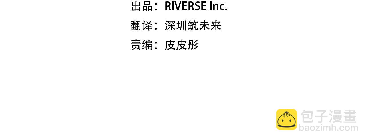 第172话 从未来到过去(1/3)-第173话