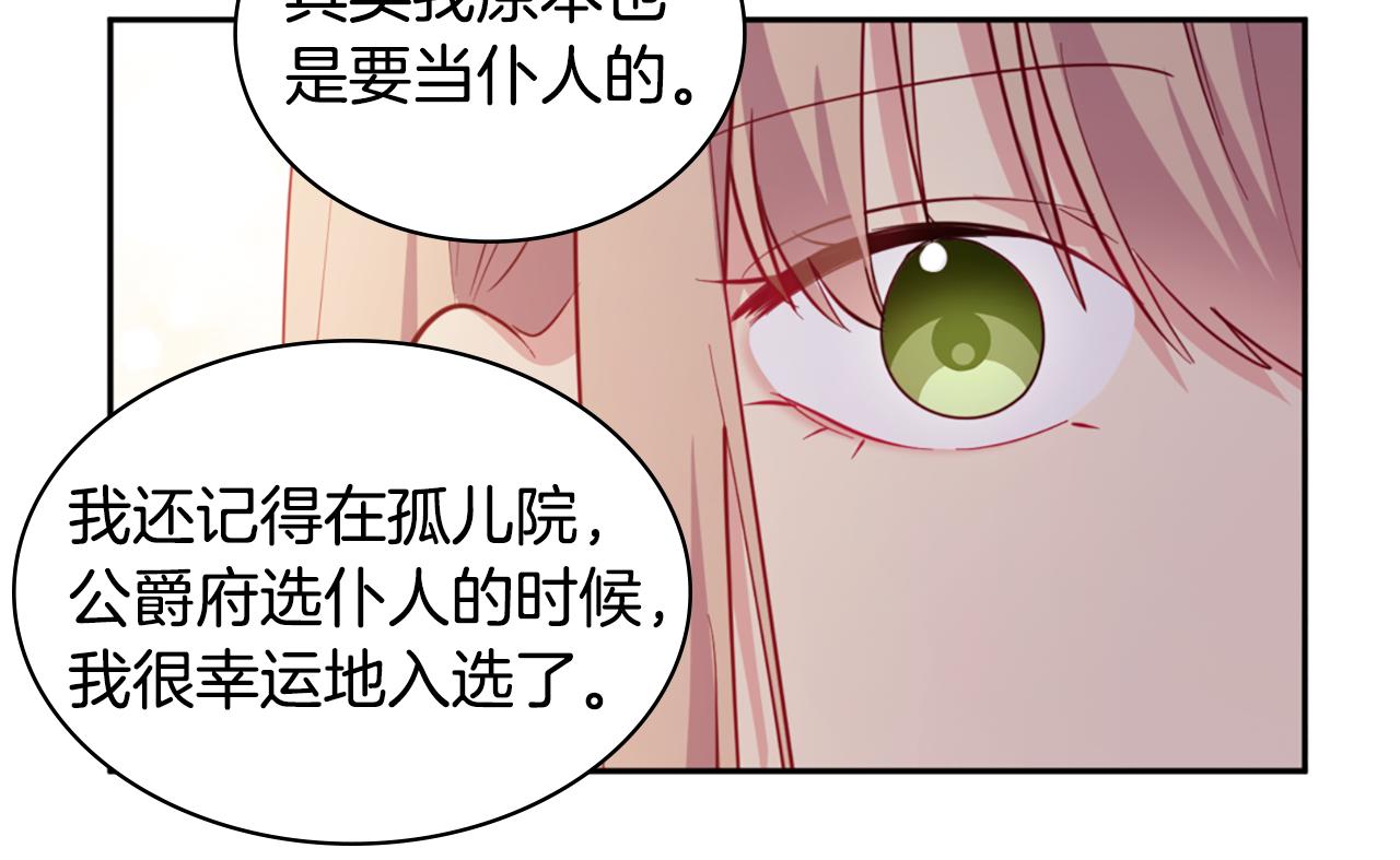 第172话 从未来到过去(1/3)-第173话