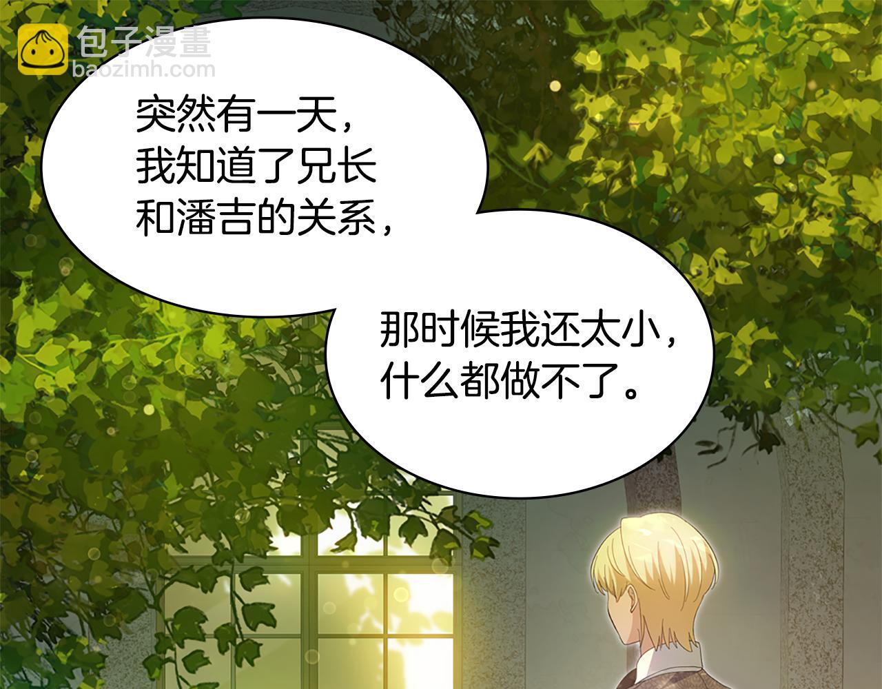 第172话 从未来到过去(1/3)-第173话