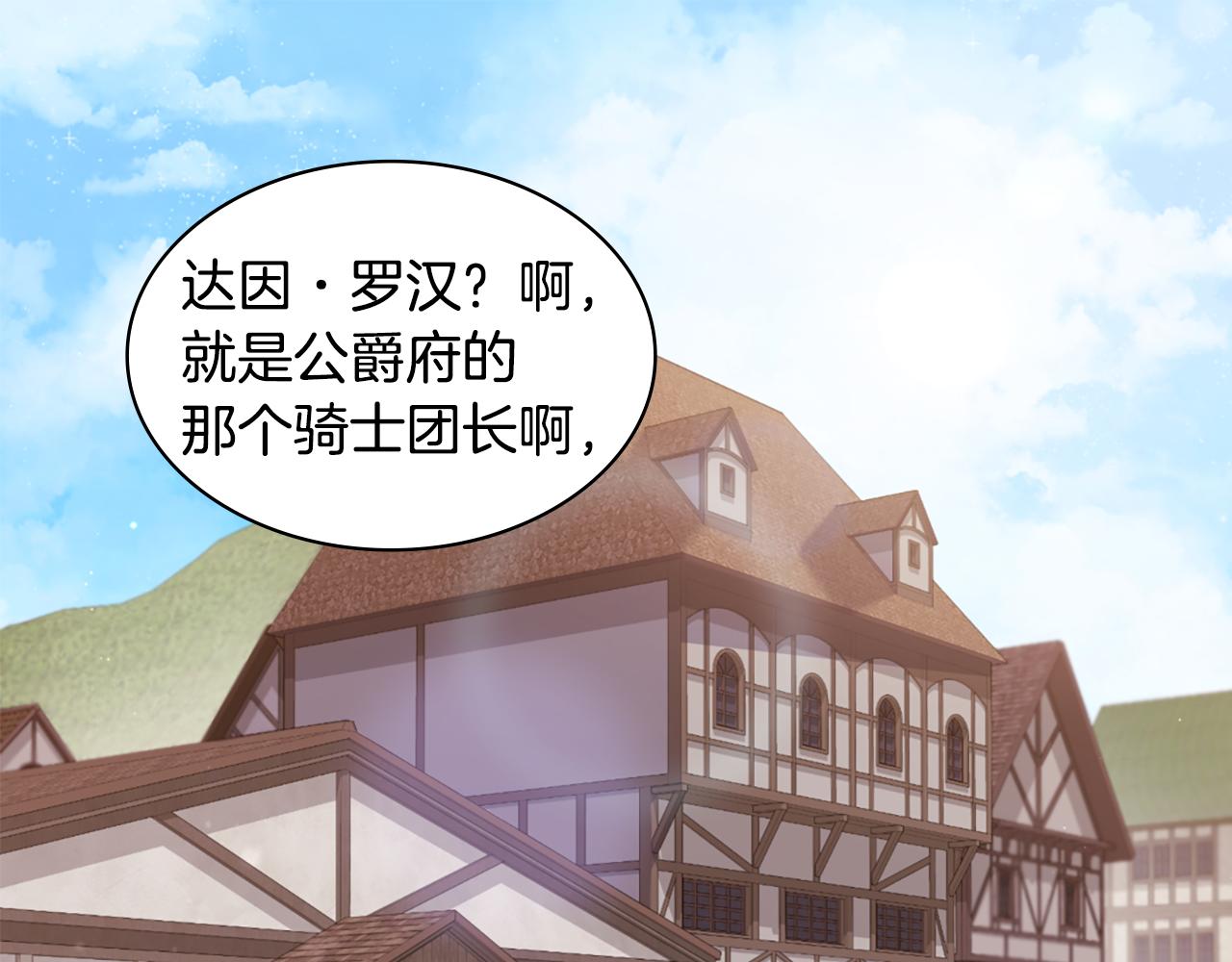 第172话 从未来到过去(1/3)-第173话