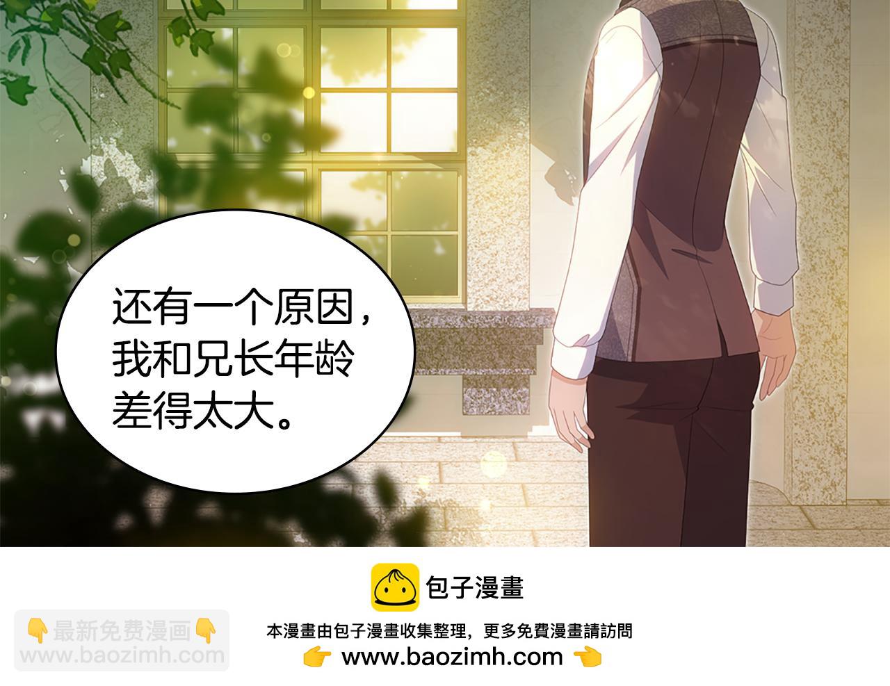 第172话 从未来到过去(1/3)-第173话