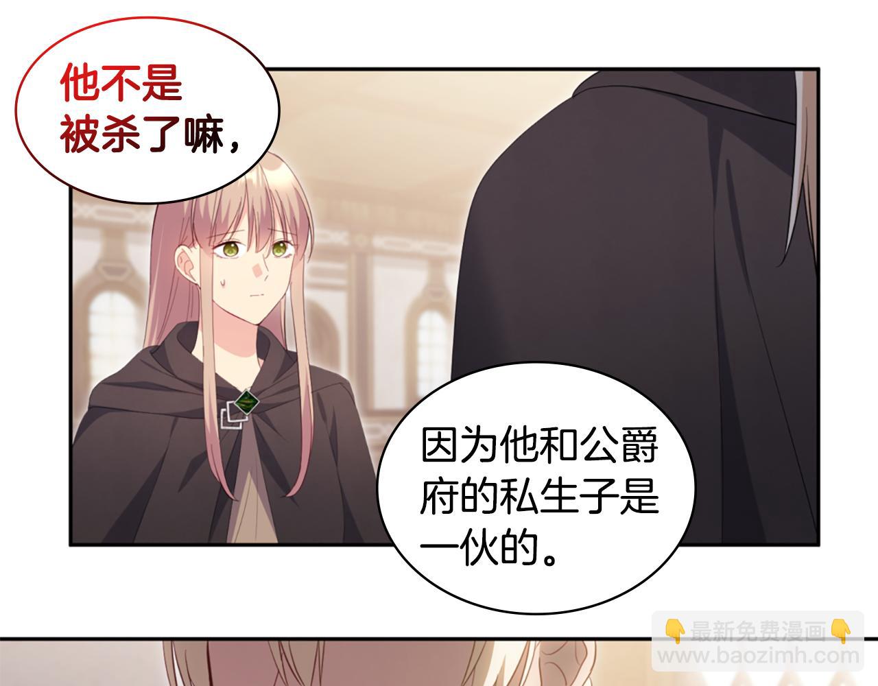 第172话 从未来到过去(1/3)-第173话