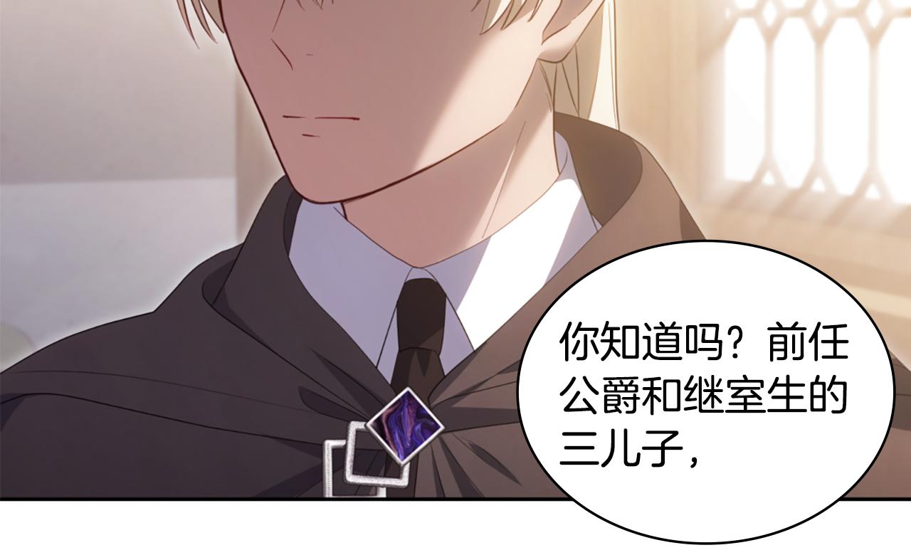 第172话 从未来到过去(1/3)-第173话