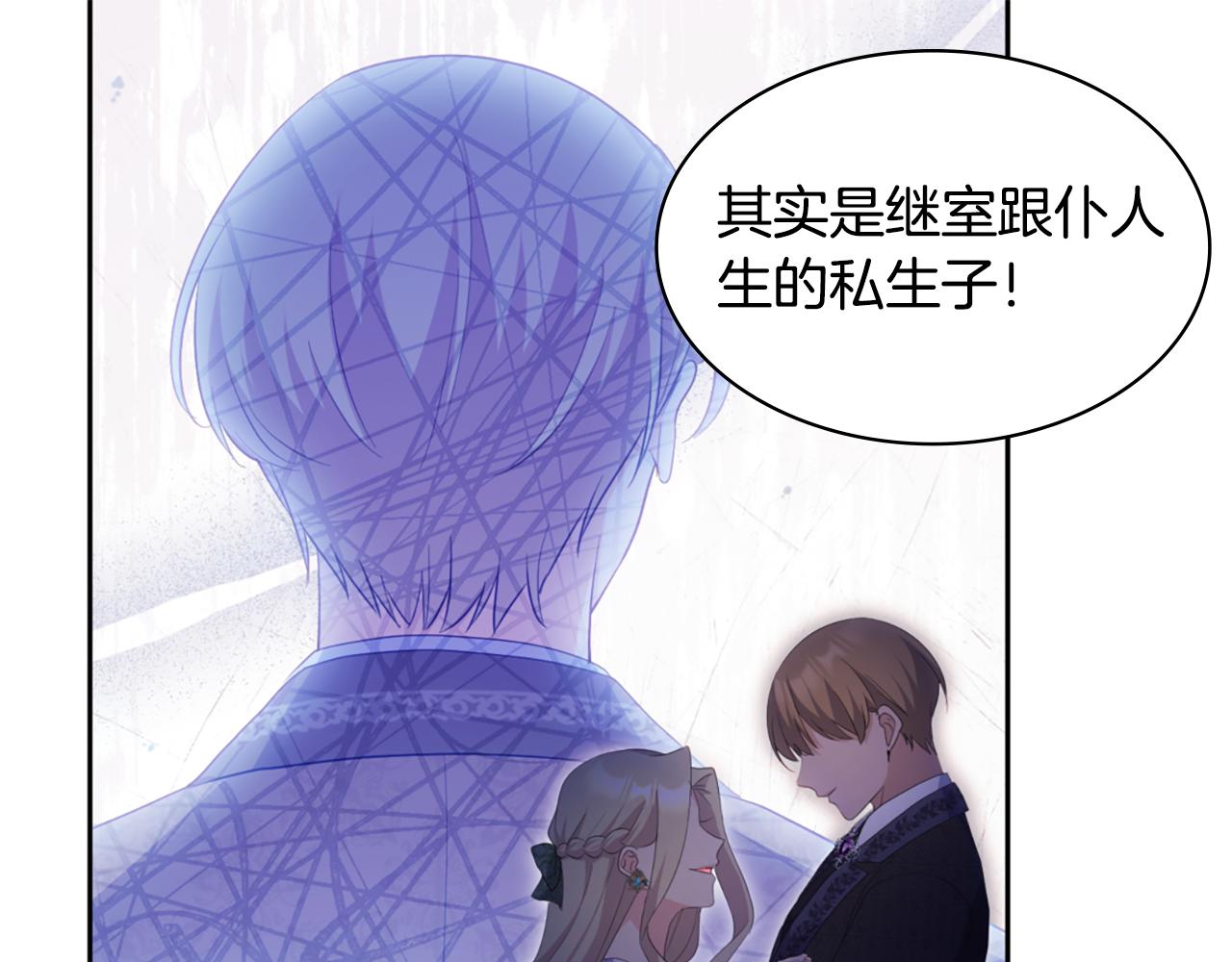 第172话 从未来到过去(1/3)-第173话